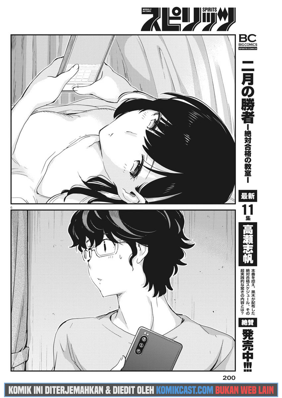 Kekkon Surutte, Hontou Desu ka? Chapter 45 Gambar 7
